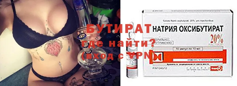 Где продают наркотики Новозыбков Галлюциногенные грибы  Амфетамин  Марихуана  Гашиш  Cocaine 