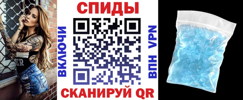 Амфетамин VHQ  Новозыбков 