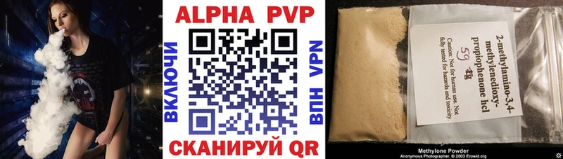 как найти закладки  Новозыбков  Alpha PVP СК КРИС 