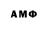 Амфетамин 97% TeddyBroun