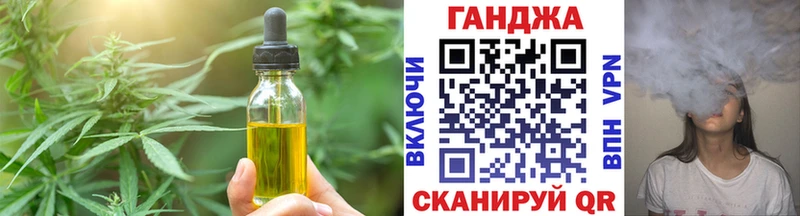 купить наркотики цена Новозыбков Cannafood конопля