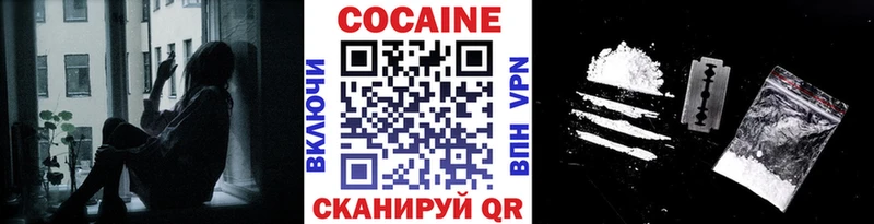 где купить   Новозыбков  COCAIN 99% 