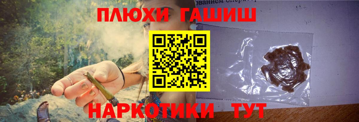 Гашиш 40% ТГК Новозыбков