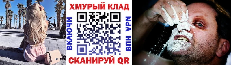 Героин белый  закладки  Новозыбков 