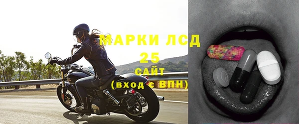 наркотики Белая Холуница
