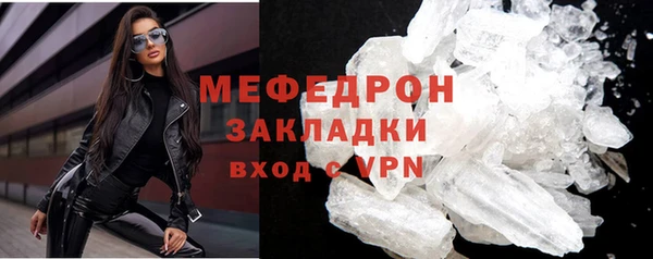 кокс Нязепетровск
