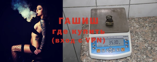 синтетический гашиш Белая Калитва