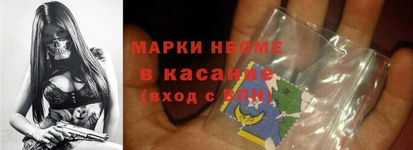 мет Бежецк