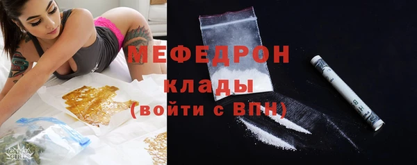 сатива Нягань