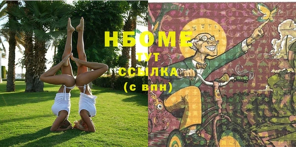 сатива Нягань