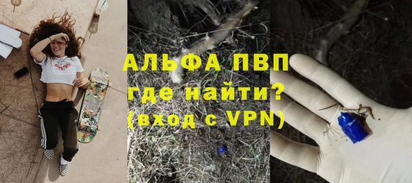 прущий лед Новокубанск