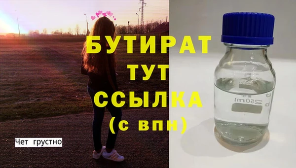 кокс Нязепетровск
