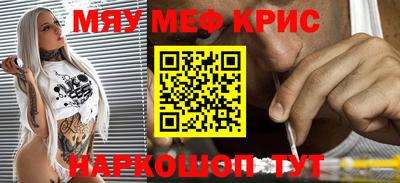 МДПВ Апшеронск