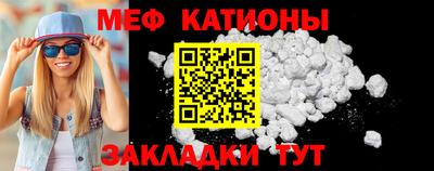 меф VHQ Бугуруслан