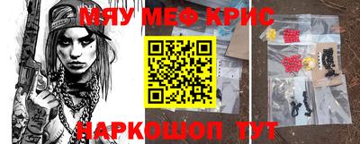 МДПВ Апшеронск