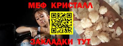 МДПВ Апшеронск