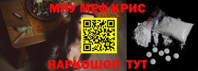 меф VHQ Бугуруслан