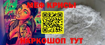 мефедрон VHQ Аргун
