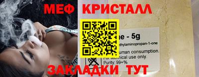 крисы Бийск