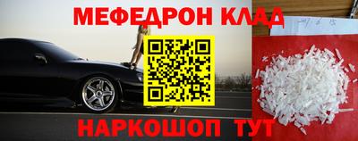 герыч Беслан