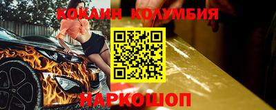 крисы Бийск