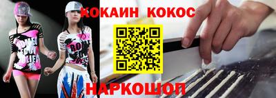 синтетический гашиш Балахна