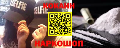 герыч Беслан