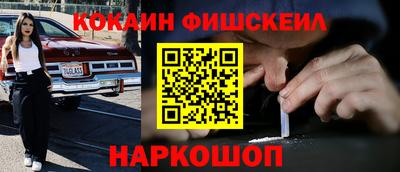 МДПВ Апшеронск