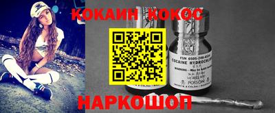 мяу мяу кристалл Бузулук