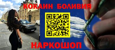 крисы Бийск