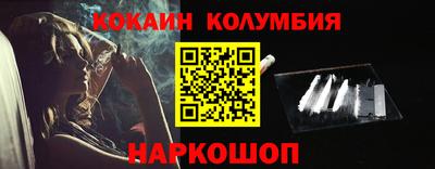 крисы Бийск