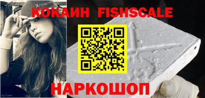 мефедрон VHQ Аргун