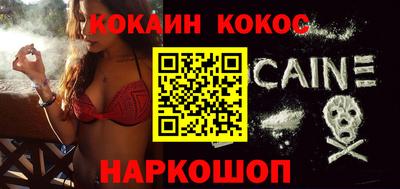 мефедрон VHQ Аргун