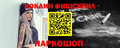 кокаин колумбия Апрелевка