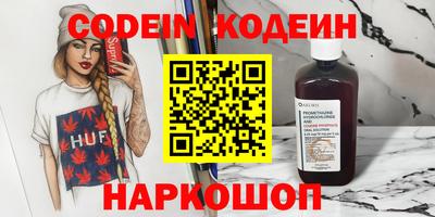 мефедрон VHQ Аргун