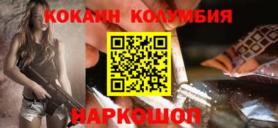 ALPHA-PVP Будённовск