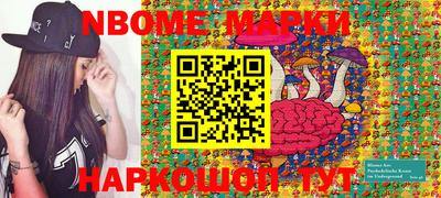 мяу мяу кристалл Бузулук