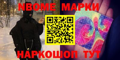 кокаин колумбия Апрелевка