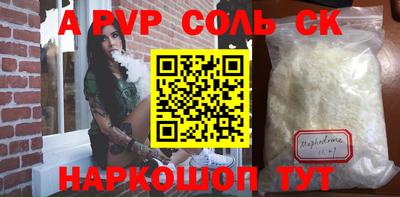 кокаин колумбия Апрелевка