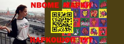 МДПВ Апшеронск