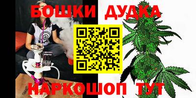 мефедрон VHQ Аргун