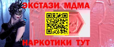 сатива Балаково