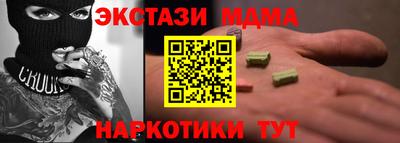 ALPHA-PVP Будённовск