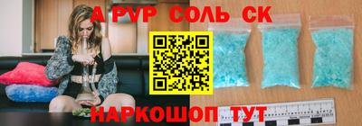 МДПВ Апшеронск