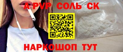 кокаин колумбия Апрелевка