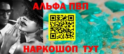 МДПВ Апшеронск
