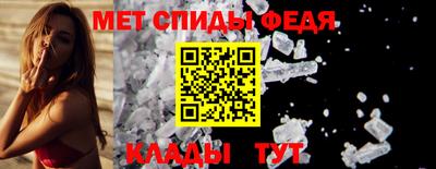 крисы Бийск