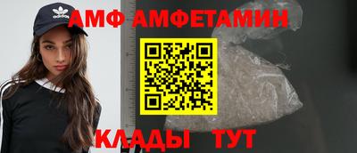 мефедрон VHQ Аргун