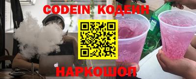 мяу мяу кристалл Бузулук