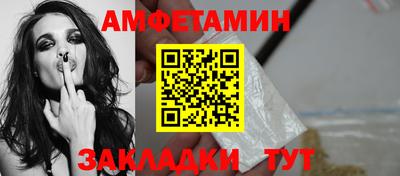 мефедрон VHQ Аргун